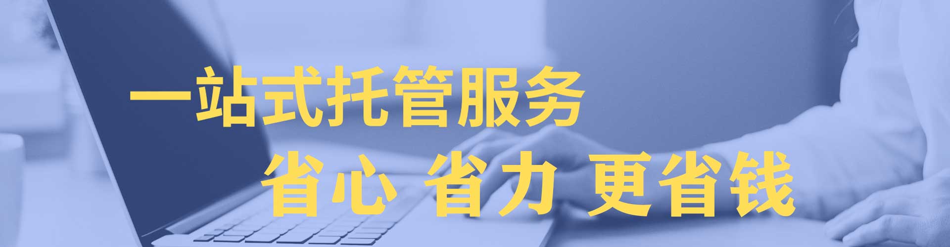 北京竞价端口开户