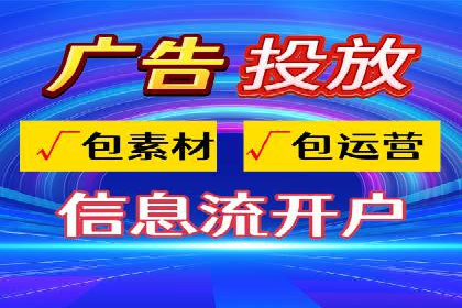 百度广告推广在教育培训行业的运用
