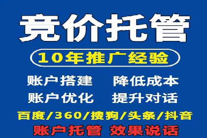 百度推广费用构成与成功案例解析